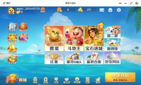 波克斗地主 v4.53 官方正版免费下载波克城市 截图
