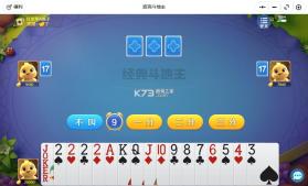 波克斗地主 v4.53 官方正版免费下载波克城市 截图