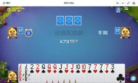 波克斗地主 v4.53 官方正版免费下载波克城市 截图