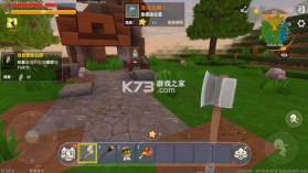 迷你世界 v1.55.3 破解版无限迷你币和迷你豆 截图