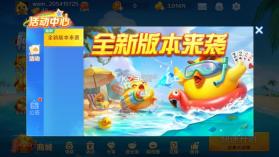 波克斗地主 v4.53 免费下载安装 截图