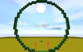 迷你世界 0.52.1版本 截图