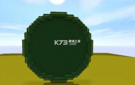 迷你世界 0.52.1版本 截图