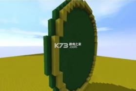 迷你世界 0.52.1版本 截图