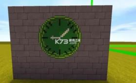 迷你世界 0.52.1版本 截图