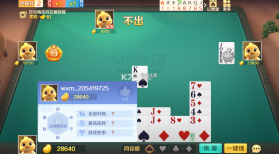 波克斗地主 v4.53 免费下载安装 截图