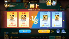 波克斗地主 v4.53 免费下载安装 截图