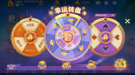 波克斗地主 v4.53 免费下载安装 截图