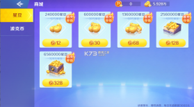 波克斗地主 v4.53 免费下载安装 截图