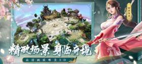 剑玲珑 v2.1.0.9 华为版下载 截图