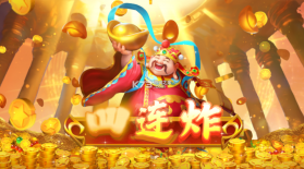 波克斗地主 v4.53 新年版 截图
