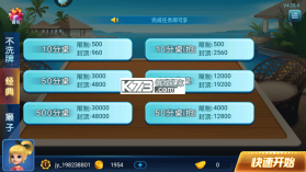 波克斗地主 v4.53 单机版 截图