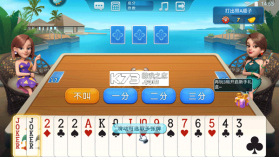 波克斗地主 v4.53 单机版 截图