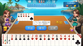 波克斗地主 v4.53 单机版 截图