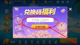 波克斗地主 v4.53 最新版下载苹果手机 截图