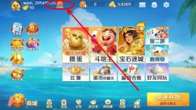 波克斗地主 v4.53 最新版下载苹果手机 截图