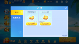 波克斗地主 v4.53 最新版下载苹果手机 截图