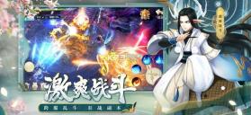剑玲珑之大剑豪 v2.1.0.4 手游 截图