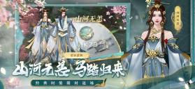 剑玲珑 v2.1.0.4 折扣版 截图