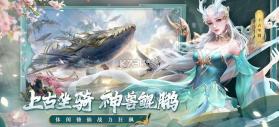 剑玲珑 v2.1.0.4 折扣版 截图