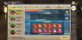 剑玲珑 v2.1.0.4 手游官方版 截图