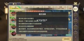 剑玲珑 v2.1.0.4 手游官方版 截图