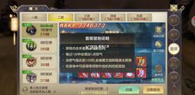 剑玲珑 v2.1.0.4 手游官方版 截图