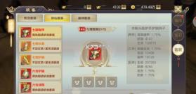剑玲珑 v2.1.0.4 手机号登录版 截图