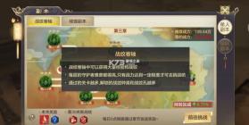 剑玲珑 v2.1.0.4 免费版下载 截图