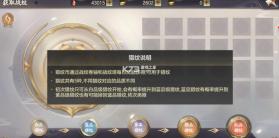 剑玲珑 v2.1.0.4 免费版下载 截图