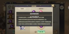 剑玲珑 v2.1.0.4 免费版下载 截图