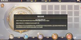 剑玲珑 v2.1.0.4 免费版下载 截图