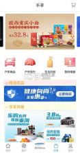 长安启源 v3.3.0 app下载安装 截图
