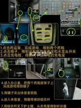 借眼 v1.0 解谜游戏 截图