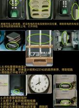 借眼 v1.0 解谜游戏 截图