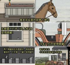 湖之仆从 v1.0.4 手游下载 截图