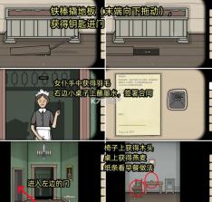 湖之仆从 v1.0.4 手游下载 截图