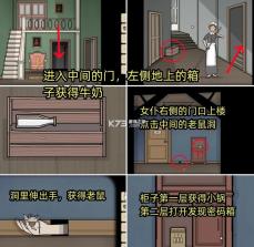 湖之仆从 v1.0.4 手游下载 截图