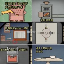 湖之仆从 v1.0.4 手游下载 截图