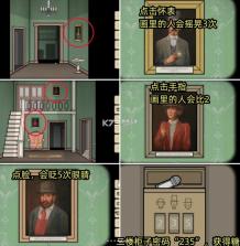 湖之仆从 v1.0.4 手游下载 截图