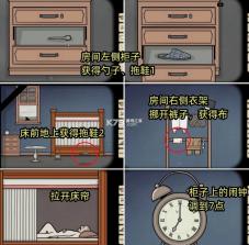 湖之仆从 v1.0.4 手游下载 截图