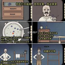 湖之仆从 v1.0.4 手游下载 截图