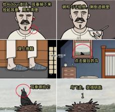 湖之仆从 v1.0.4 手游下载 截图