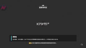 潜水员戴夫 v1.0.27 破解版 截图