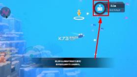潜水员戴夫 v1.0.27 破解版 截图