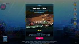 潜水员戴夫 v1.0.27 破解版 截图