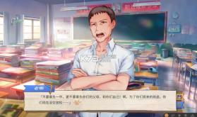 候鸟 v1.0.1 游戏手机版 截图