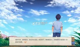 候鸟 v1.0.1 游戏手机版 截图