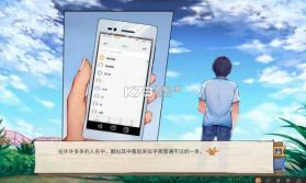 候鸟 v1.0.1 游戏手机版 截图