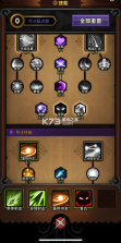 迷雾大陆 v12.1.0 破解版 截图